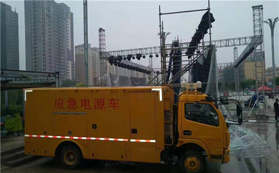 长丰镇出租发电车