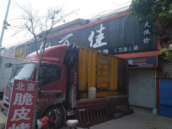 长丰镇租赁发电机-柴油发电机组在火车站的应用 