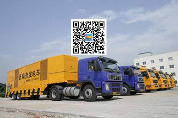 长丰镇发电车出租-发电机要注意做好保养工作